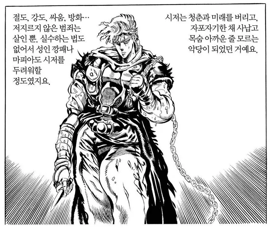 죠죠)작가의 의도vs독자의 반응_2.webp