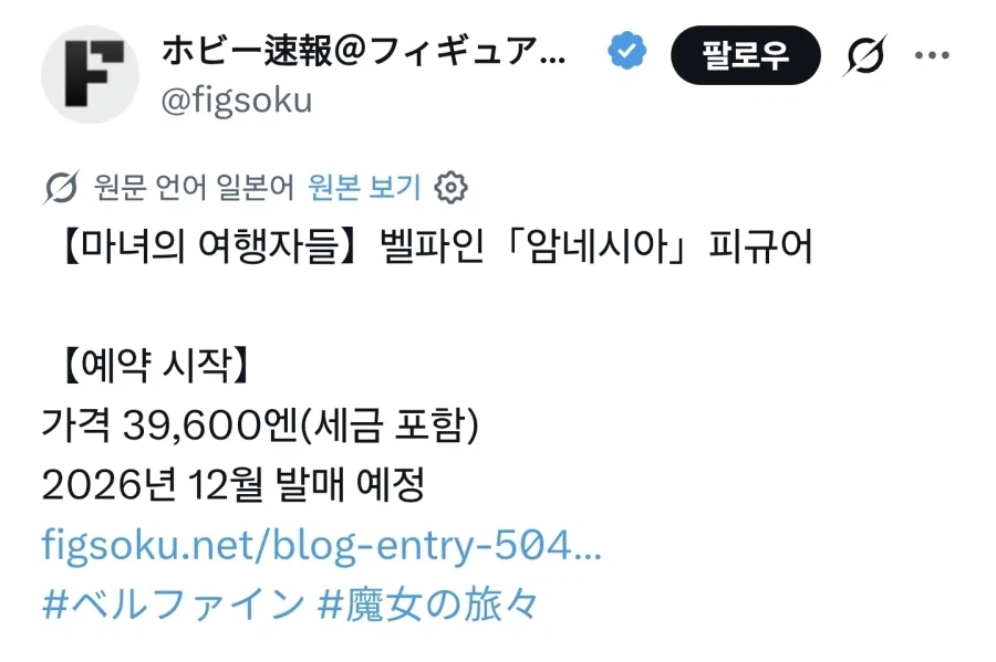 마녀의여행) 극장판 제작 비용이 부족하니?_1.webp
