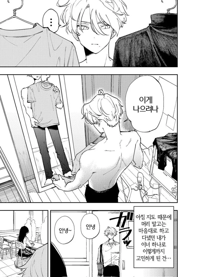 e북 발행 간절히 바라는 서로가 서로에게 꼴려하는 만와.manga_11.jpg