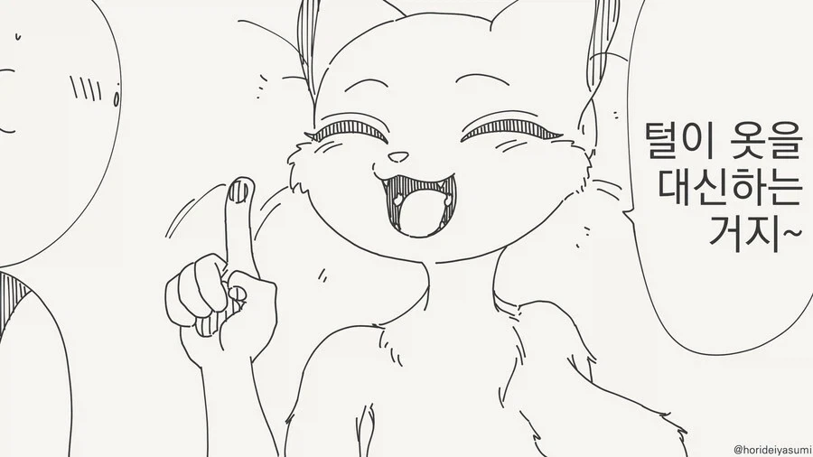 괜찮은.manhwa_2.webp