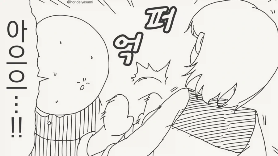 나랑 레이프 놀이 할래?.manhwa_2.webp