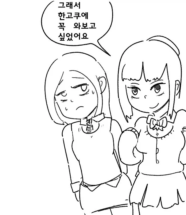 일본 여자애한테 씨1발 박는 백합 만화_2.webp