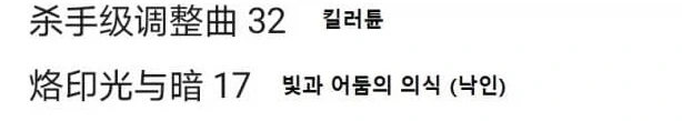 유희왕)빛둠은 계속 증명하고 있구나_2.webp