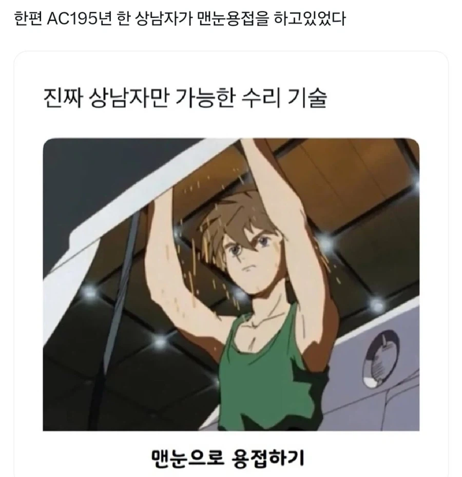 건담) 히이로 유이가 ㅁㅊㄴ인 이유_1.webp