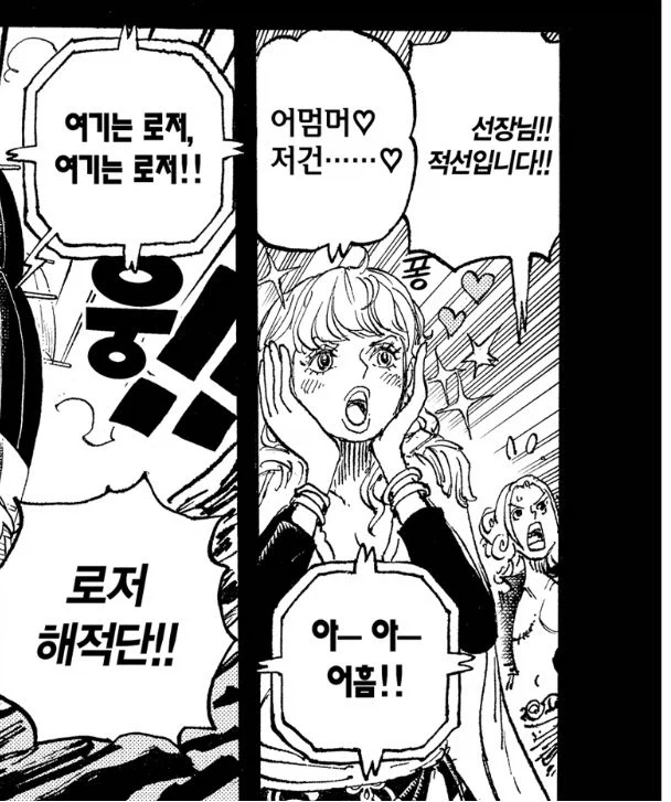 원피스)진짜 세월이 무색하구나..._1.webp