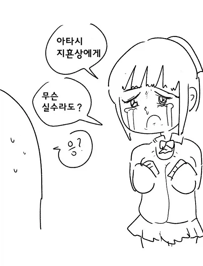 (백합)일본 여자애한테 씨1발 박는 manhwa_8.webp