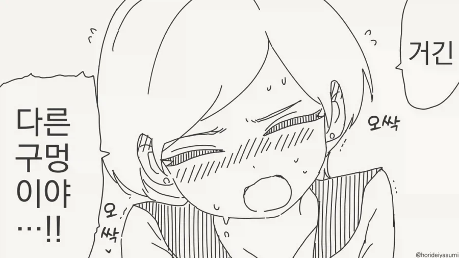 벌리지마 시벌럼아.manhwa_2.webp