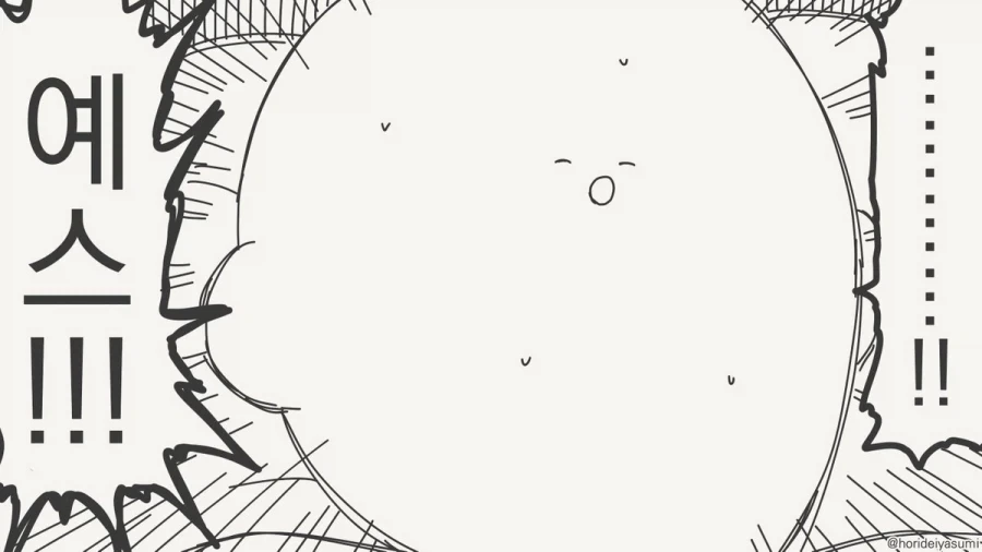 너 나 간보냐?.manhwa_3.webp