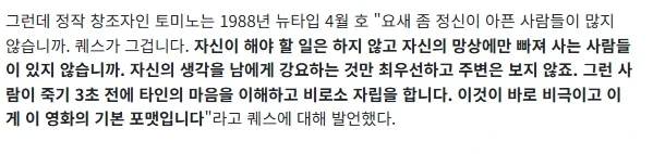 건담) 감독이 생각하는 철부지 그 자체_2.webp