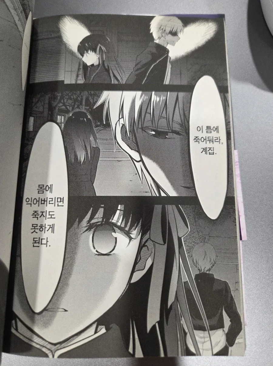 FATE) 길가메쉬가 전해주는 안부인사.jpg_1.webp