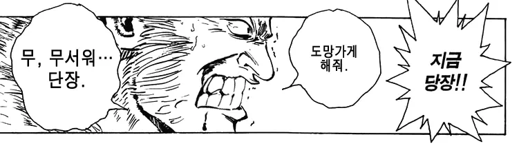 주식) 코스피 야간선물 -7% 돌파_2.webp