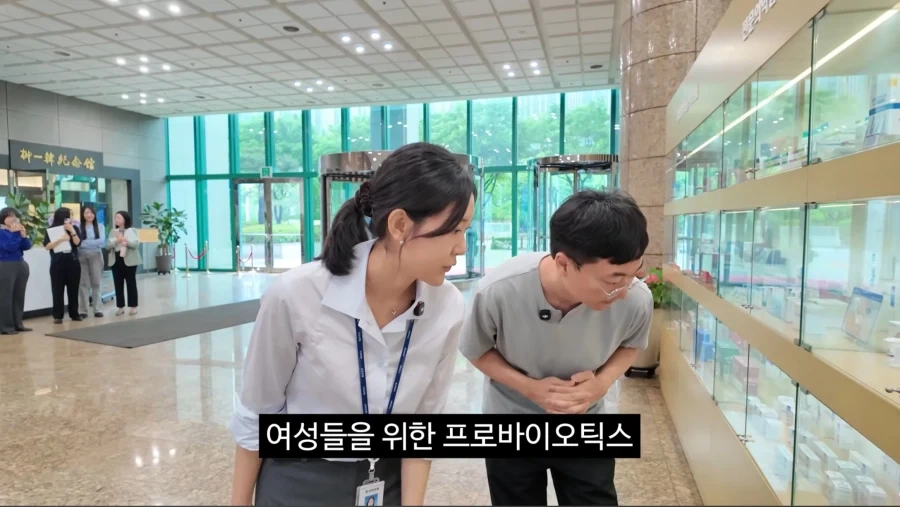 편견을 가진 유한양행 직원에게 일침한 이유_3.webp