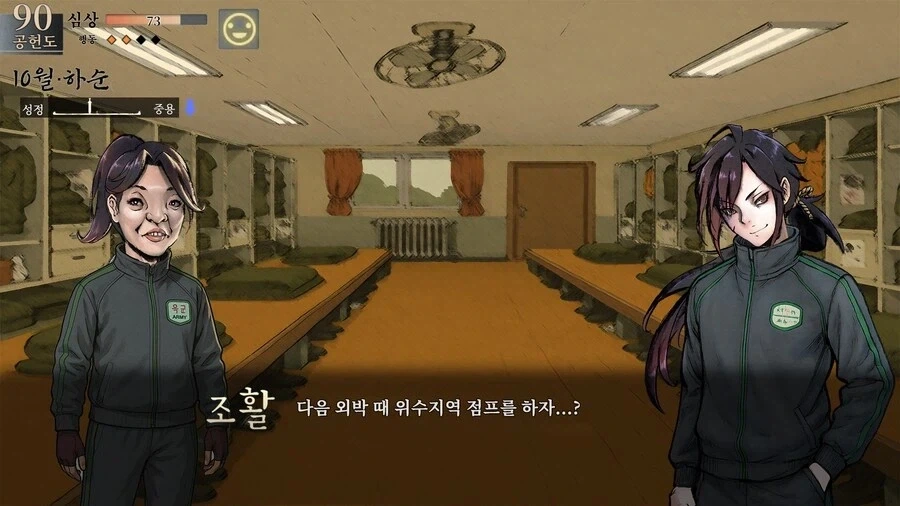 활협전) 한국인들은 최애캐를 군대에 보내는 풍습이 있다_12.webp