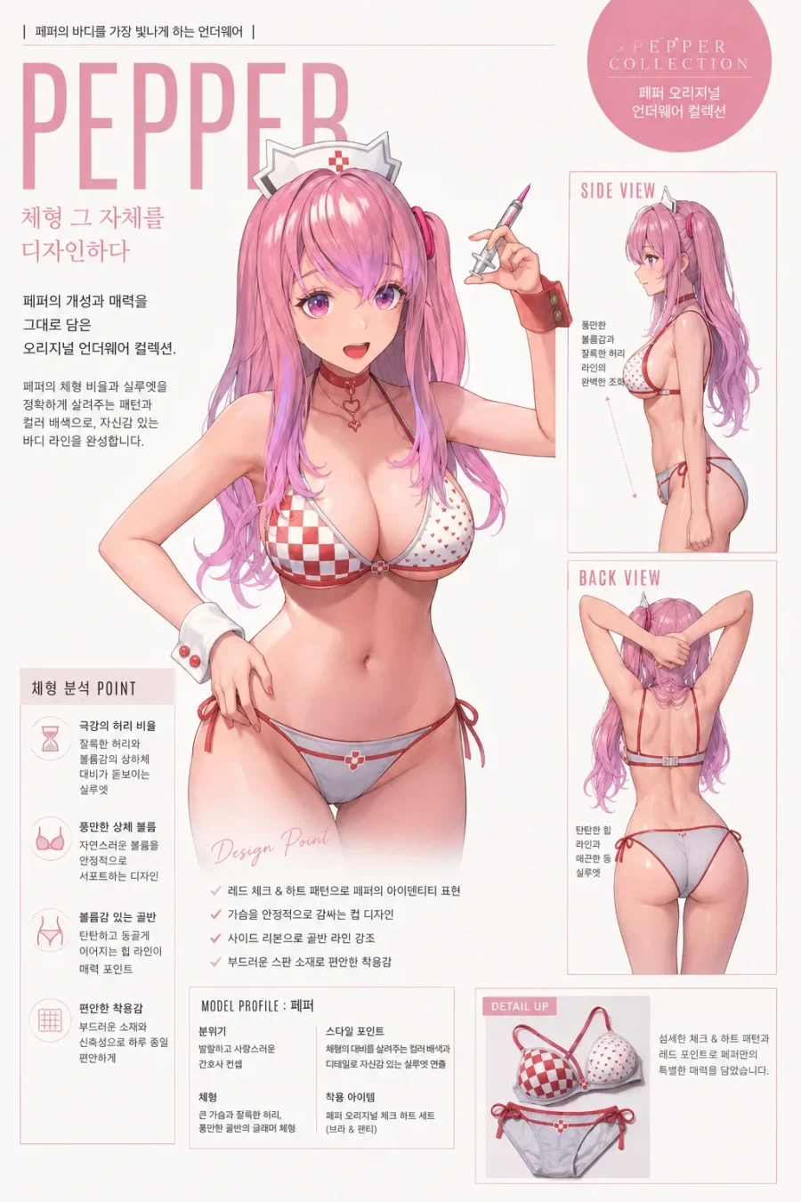 니케+ai) 니케들의 란제리 화보 모음_1.webp