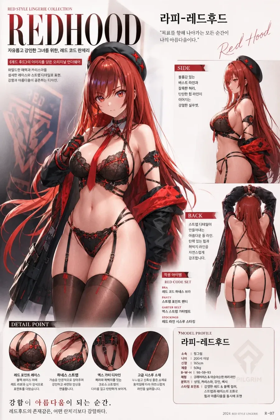 니케+ai) 니케들의 란제리 화보 모음_33.webp
