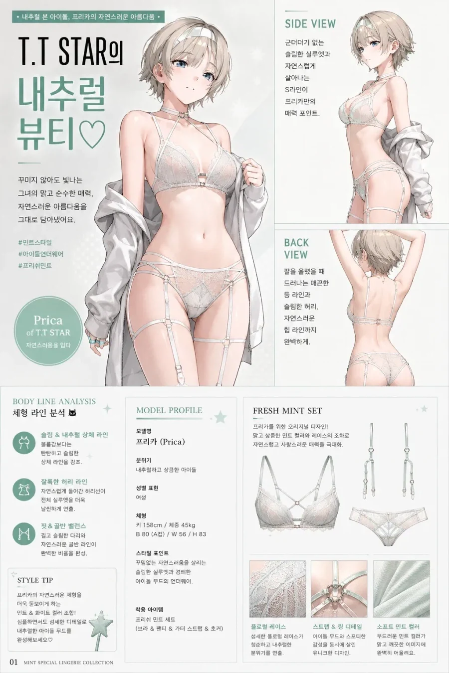 니케+ai) 니케들의 란제리 화보 모음_48.webp