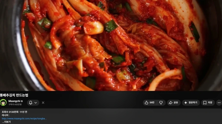 미국인들 김치 담궈 먹는데 큰 역할 하신 분_2.webp