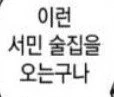 렌탈여친 세계관 남성들의 사고방식_5.jpg