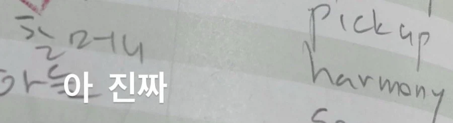 학원 채점하다가 보면 나오는 신박한 오답들_1.webp