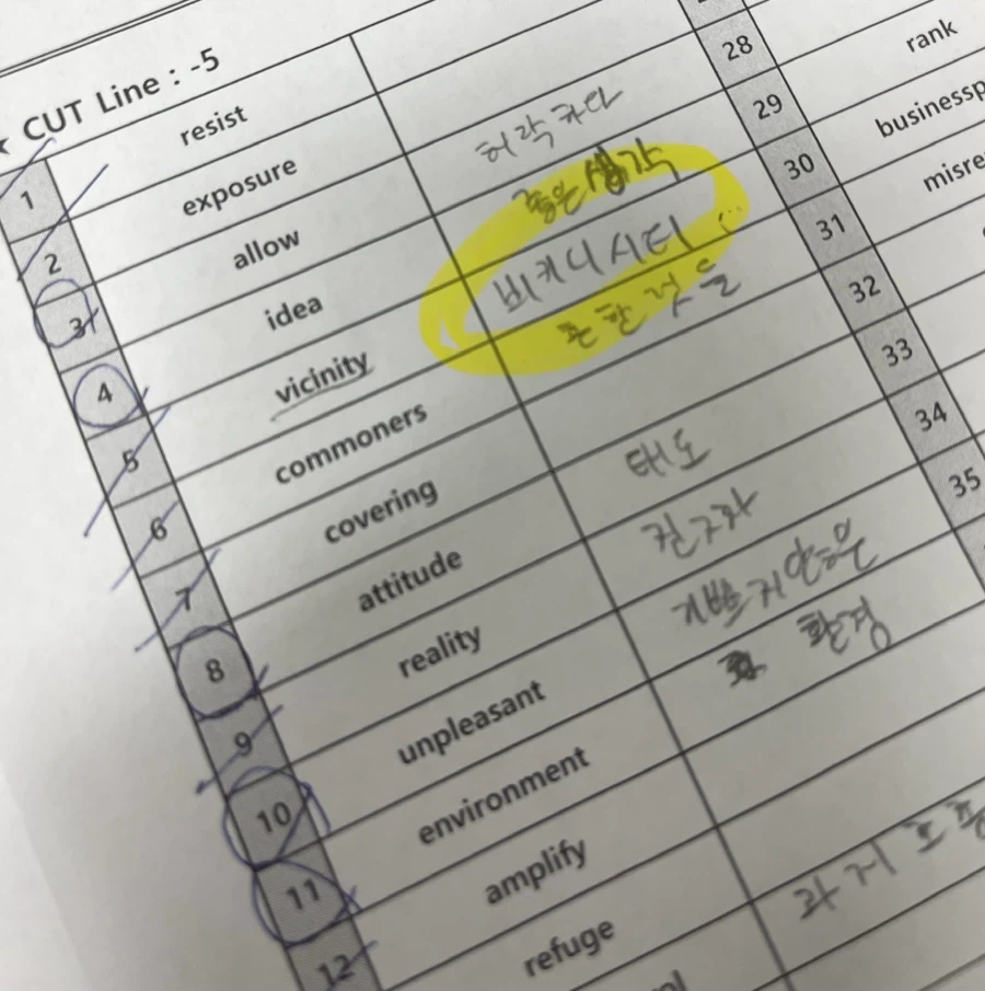 학원 채점하다가 보면 나오는 신박한 오답들_13.webp
