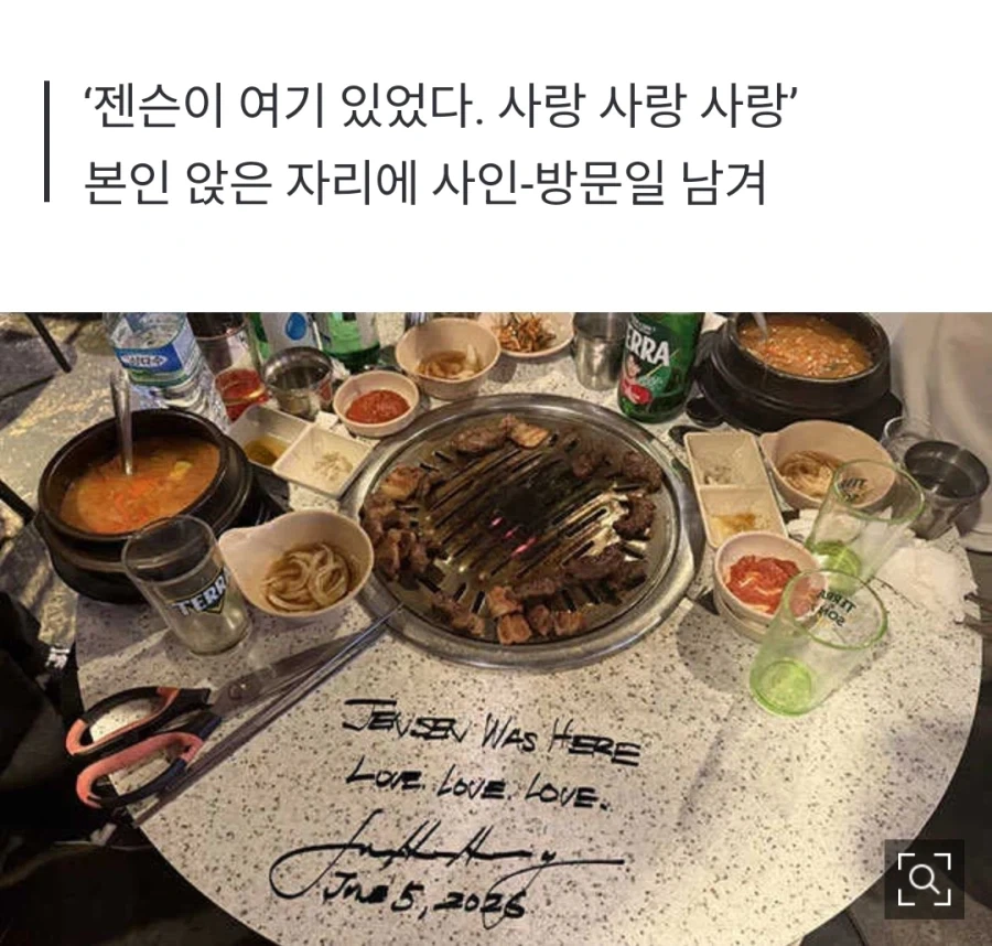 밥먹고 테이블에 낙서하고 간 외국인_1.webp