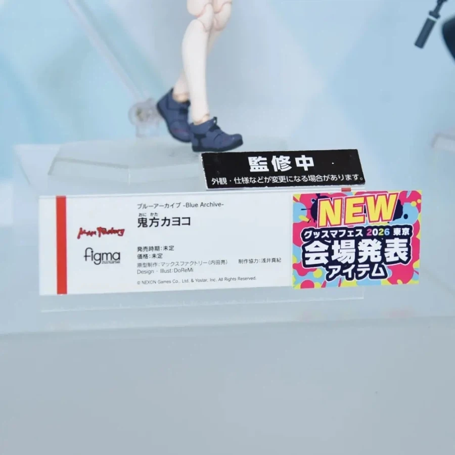 [맥스 팩토리] 스마페스 2026 figma 블루 아카이브 계열 전시 사진_12.webp