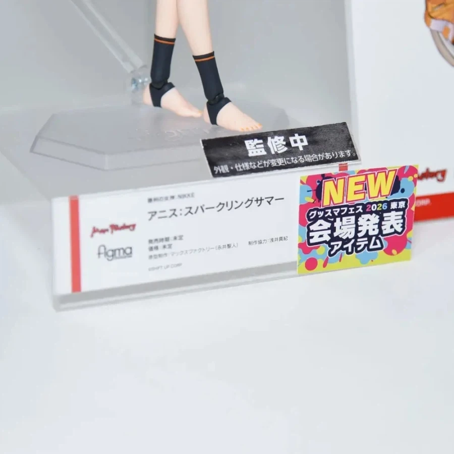 [맥스 팩토리] 스마페스 2026 figma 승리의 여신: 니케 계열 전시 사진_4.webp