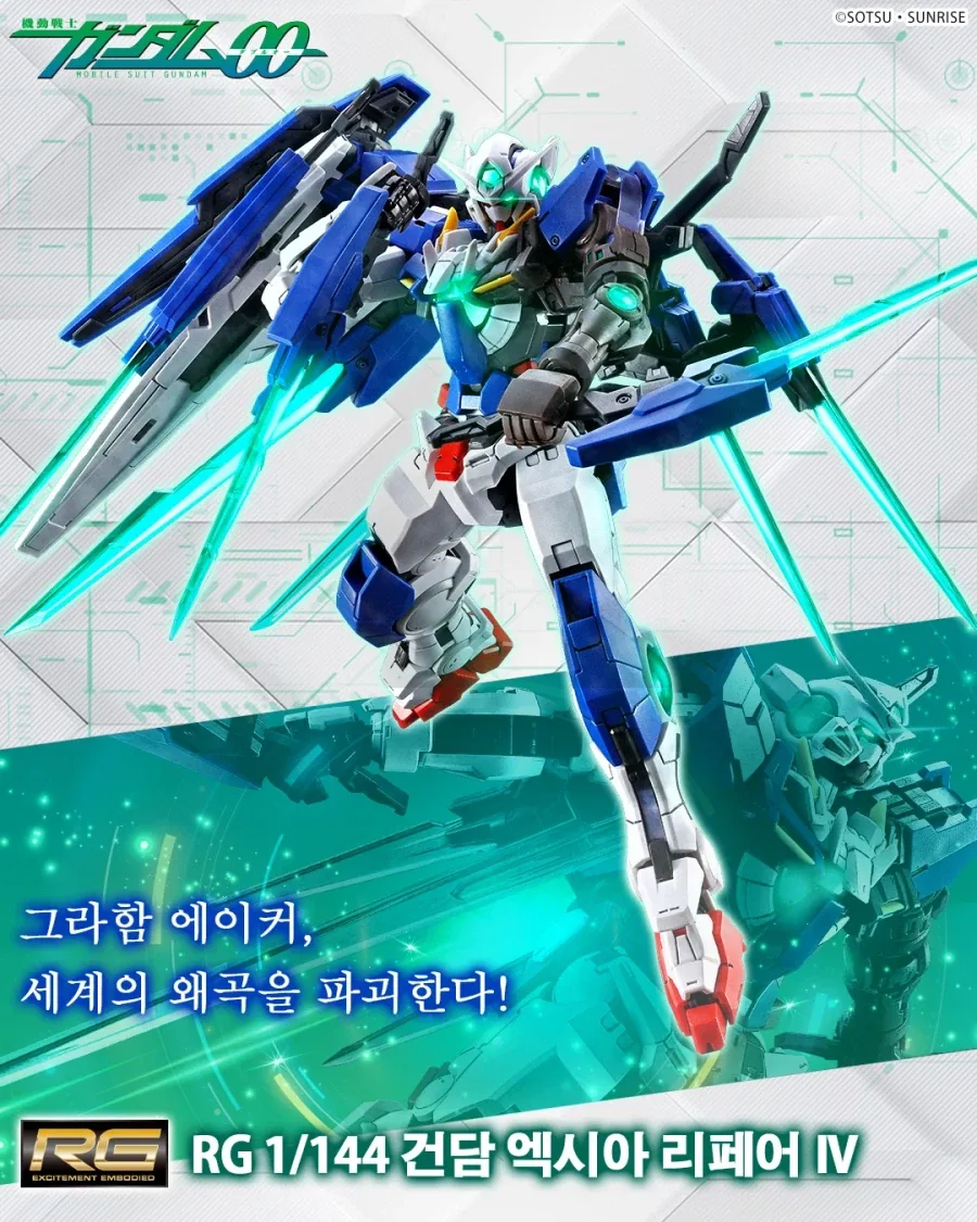 건담) 반다이야... 아무리 생각해도 너무하지않아???_2.webp