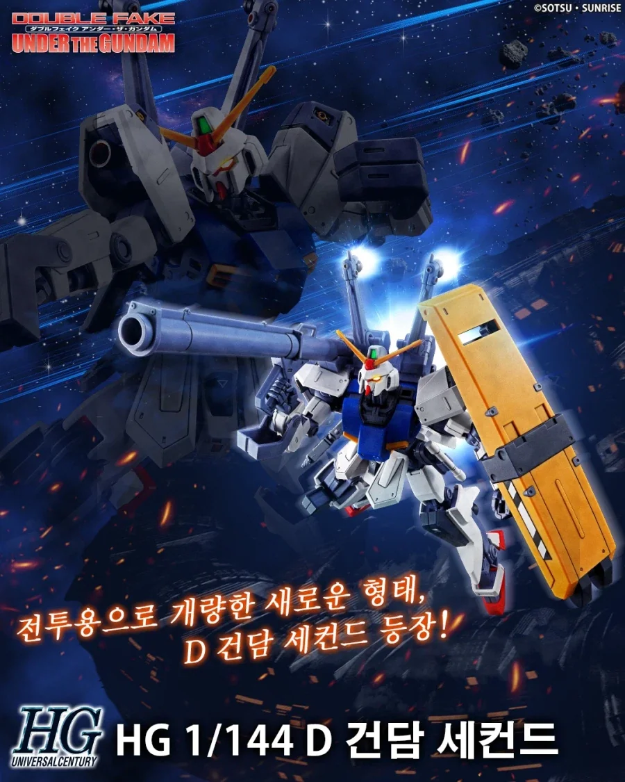 건담) 반다이야... 아무리 생각해도 너무하지않아???_3.webp