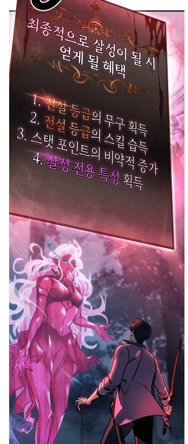 미친 사이코가 될수는 없다_1.webp