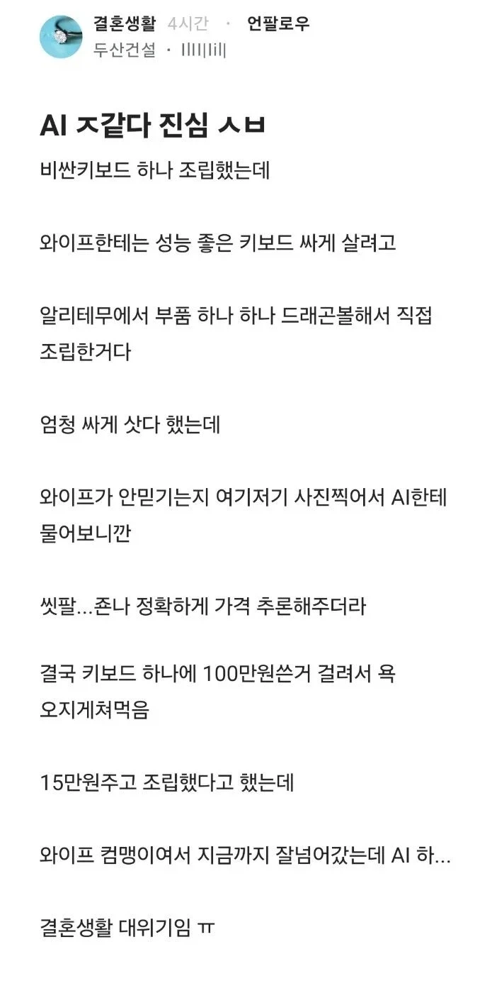 AI ↗ 같다.jpg_1.webp
