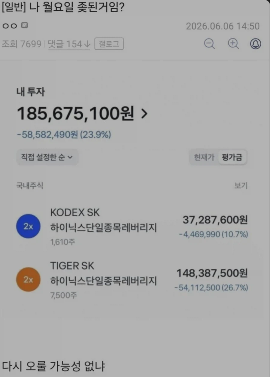 한강 입수 예정인 디씨인.jpg_1.webp