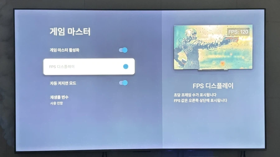 TV 2년 6개월 쓰면서 방금 처음 알게된 기능_2.webp