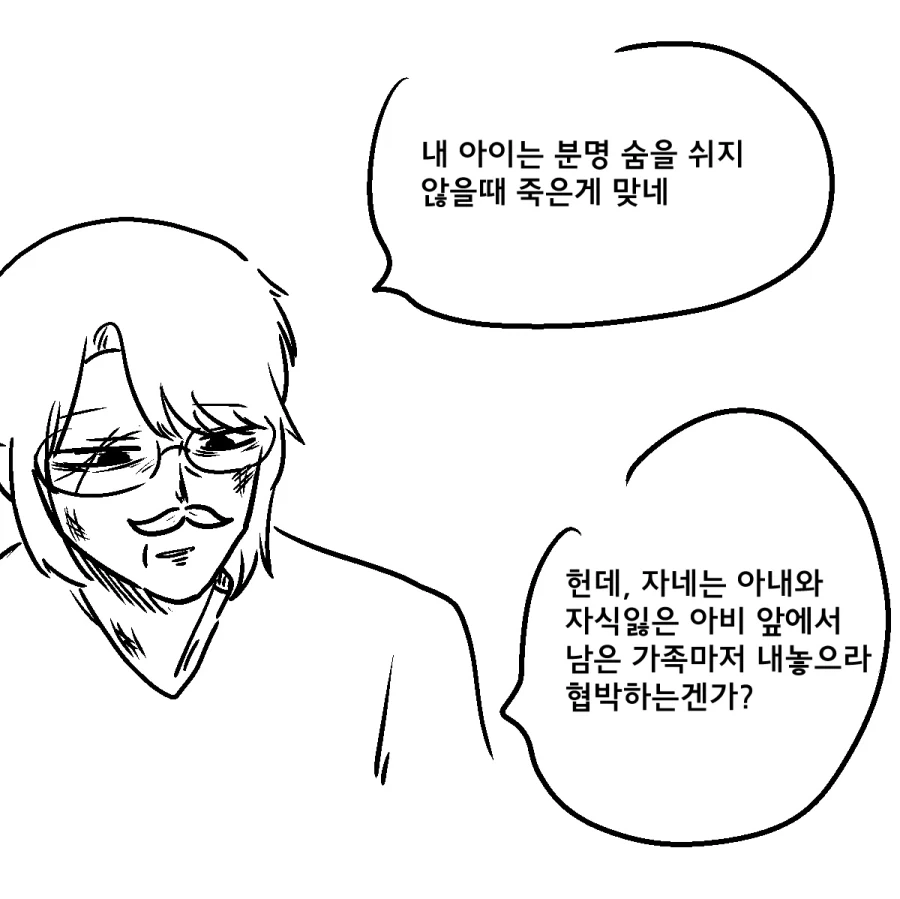 족토)2년만에 재연재한_12.webp