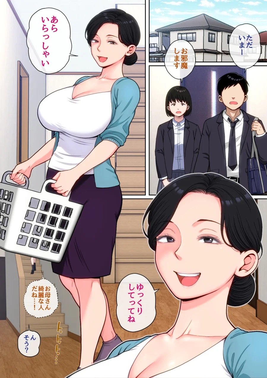 이런 아줌마들 특징_1.webp