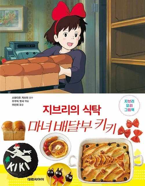 정보 65 페이지 | TOONZIP 이미지 8