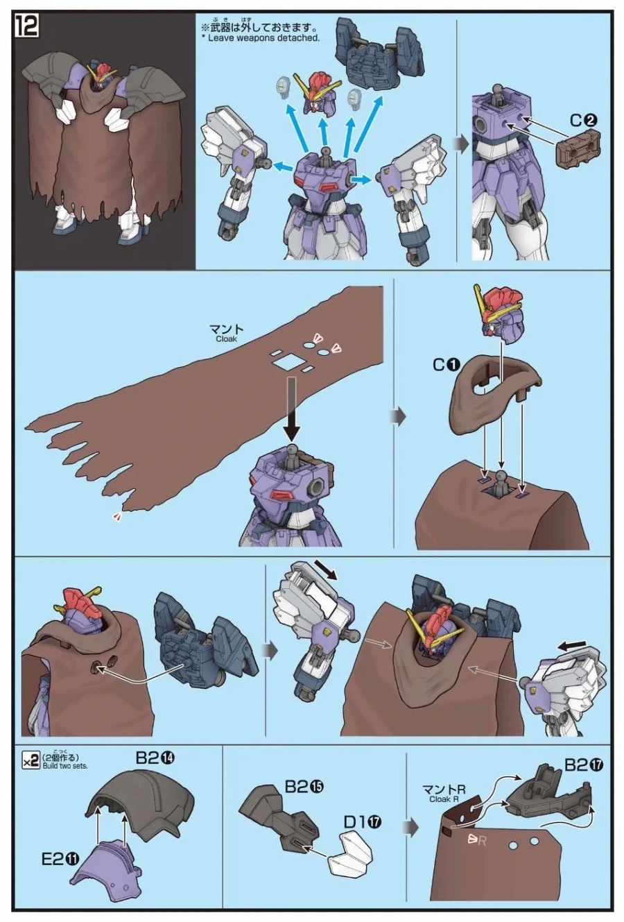 HGAC 1/144 건담 샌드록 改 EW 조립 설명서_9.webp
