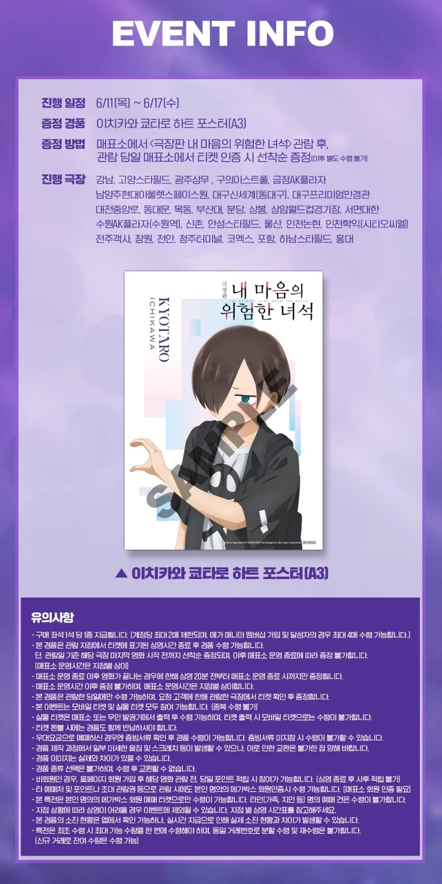 정보 67 페이지 | TOONZIP 이미지 3