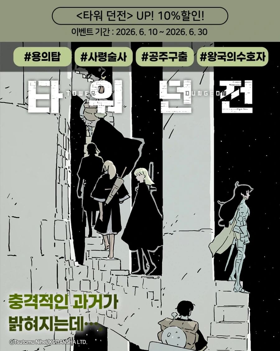 정보 65 페이지 | TOONZIP 이미지 13