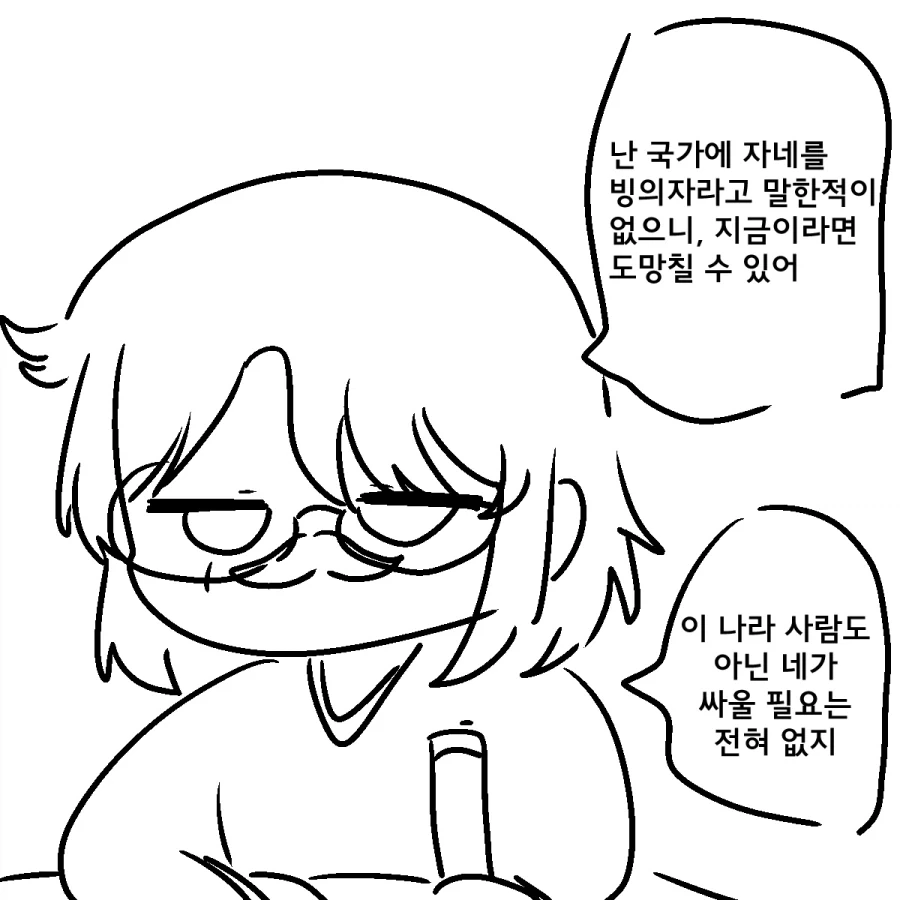 족토)2년만에 재연재한_6.webp
