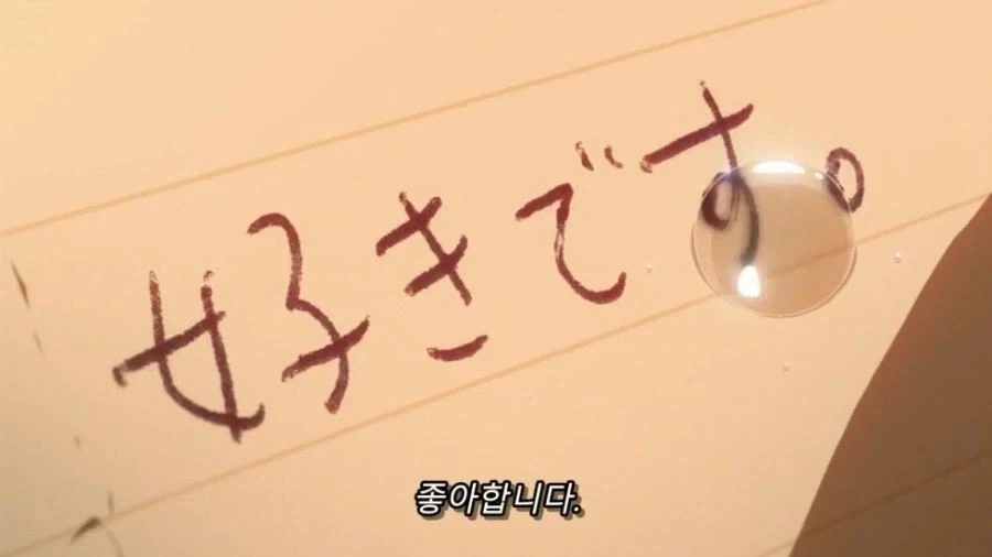 4월은 너의 거짓말 - 반짝임_5.webp
