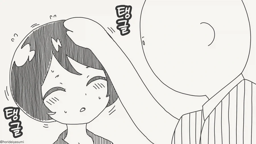 쓰다듬 받고싶어하는.manhwa_2.webp
