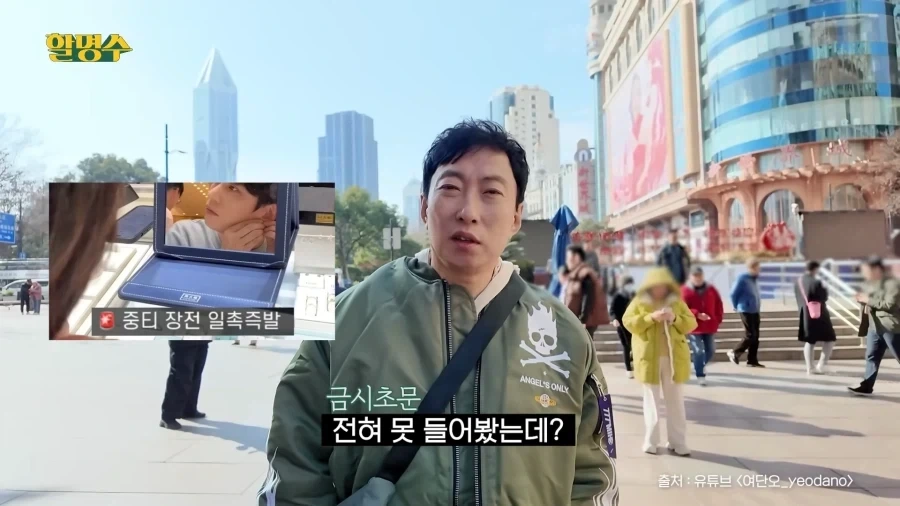 중티난다 의미 요약_2.webp