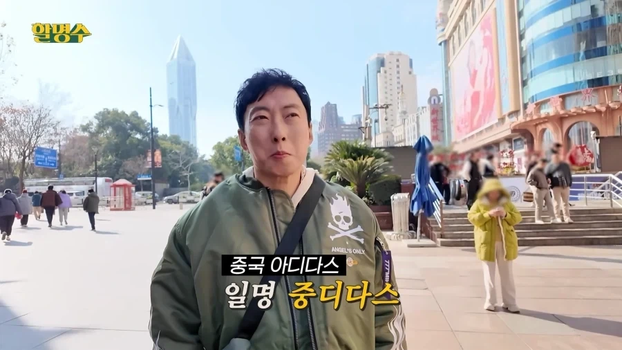 중티난다 의미 요약_4.webp