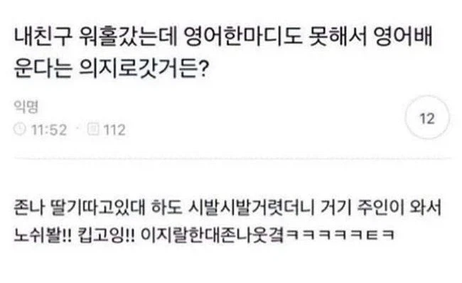 전설의 워홀 후기.jpg_1.webp