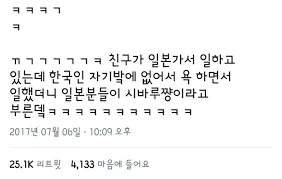 전설의 워홀 후기.jpg_2.webp
