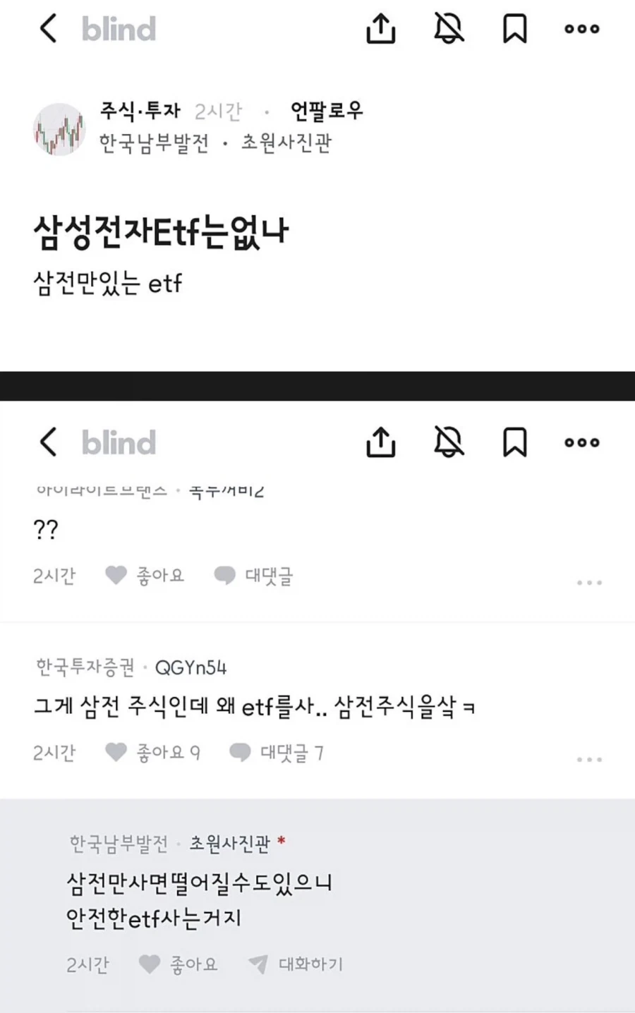 주식고점신호 떳냐???_1.webp