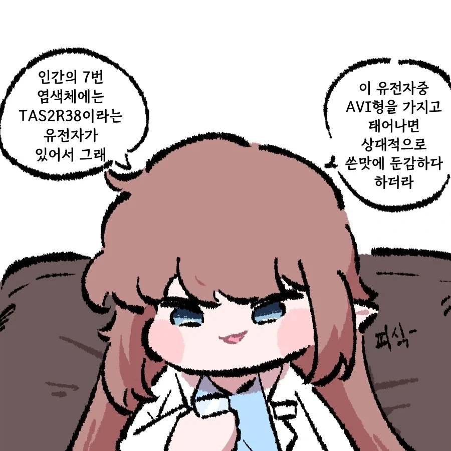트릭컬)소주가 달달한 음료수 같은 이유.._1.webp