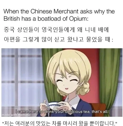 중국 상인들이 물어봤다._1.webp