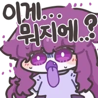 동네아줌마들이 자기 욕하고 다닌다는 조헌병 환자_2.webp